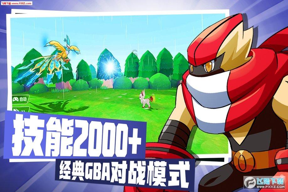 三小只僵尸的游戏时间2